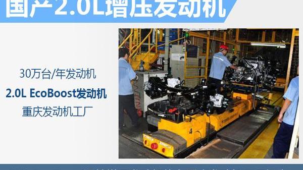 福特,长安,撼路者,锐界