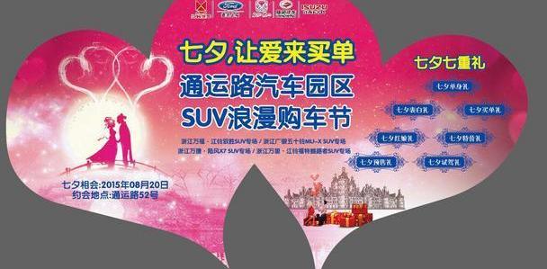 江铃,撼路者,福特,五十铃,驭胜