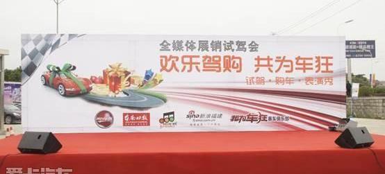 海马,林肯,东风,起亚,撼路者