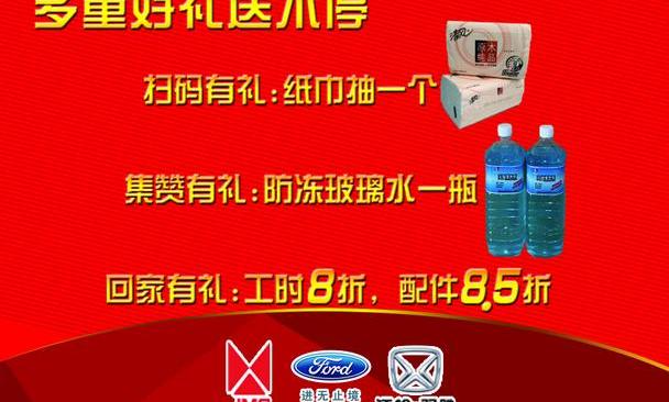 江铃,福特,撼路者,全顺,驭胜