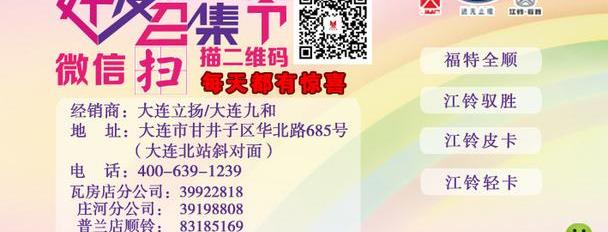 江铃,福特,撼路者,全顺,驭胜