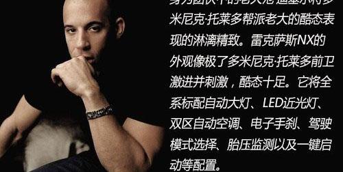 雷克萨斯,雷克萨斯NX,奥迪,奥迪Q7,丰田