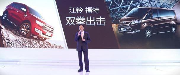 福特,途睿欧,江铃,撼路者