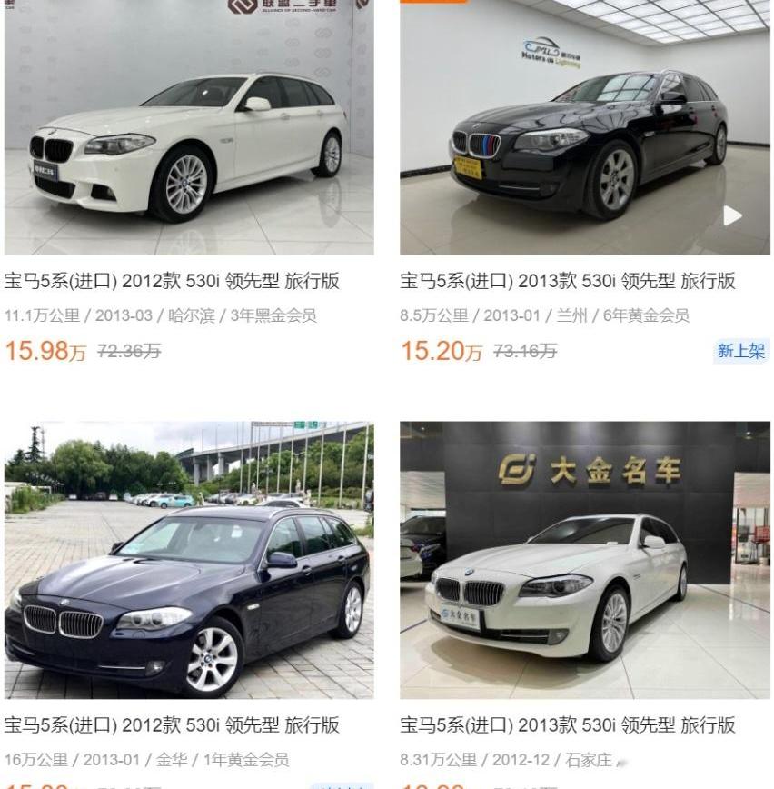 皇冠,Model 3,Mustang,奥迪,奔驰