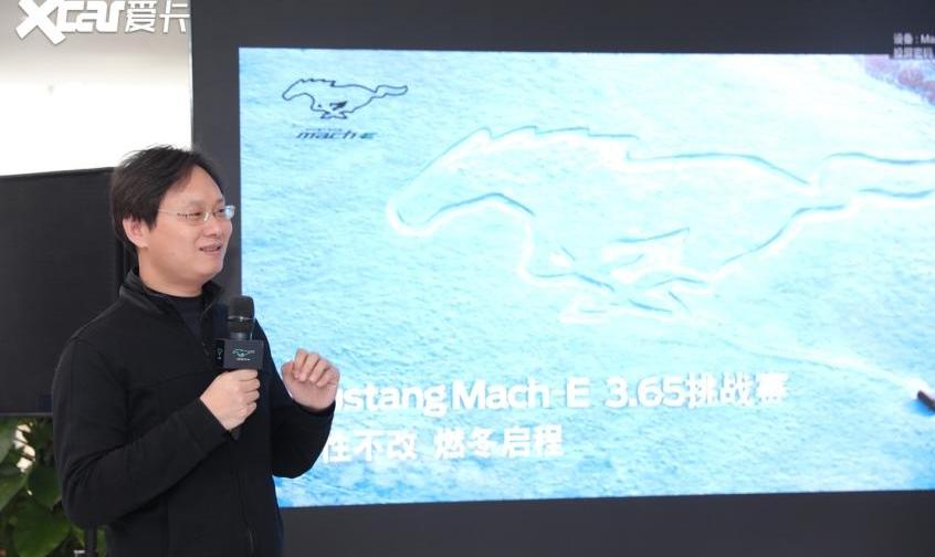Mustang,北京,福特,远程,理念