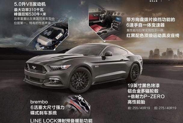 Mustang,福特,世纪,魅影