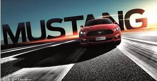Mustang,福特,长安,理念,现代