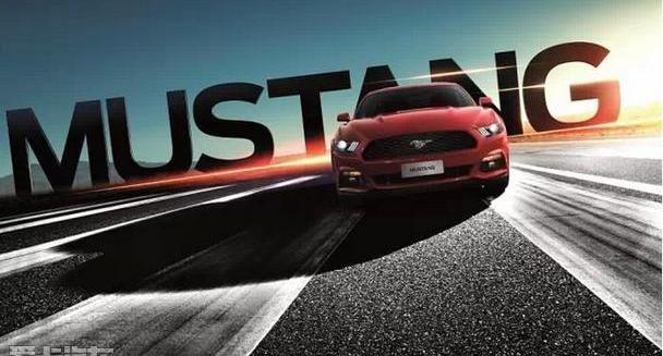 Mustang,福特,长安,理念,现代