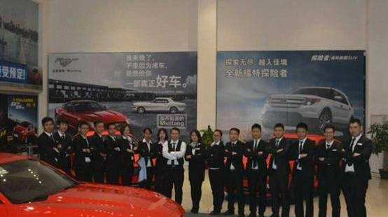 Mustang,福特,奔驰,北京,世纪