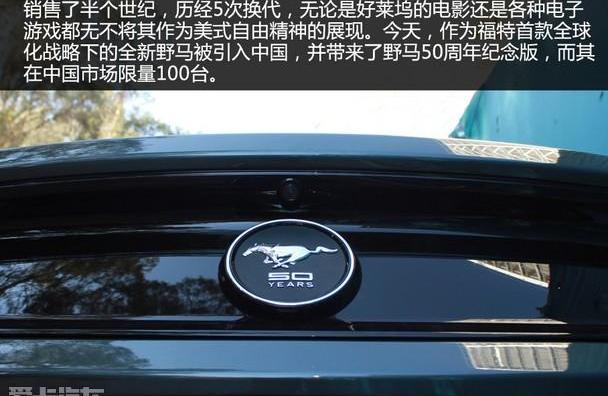 Mustang,世纪,福特