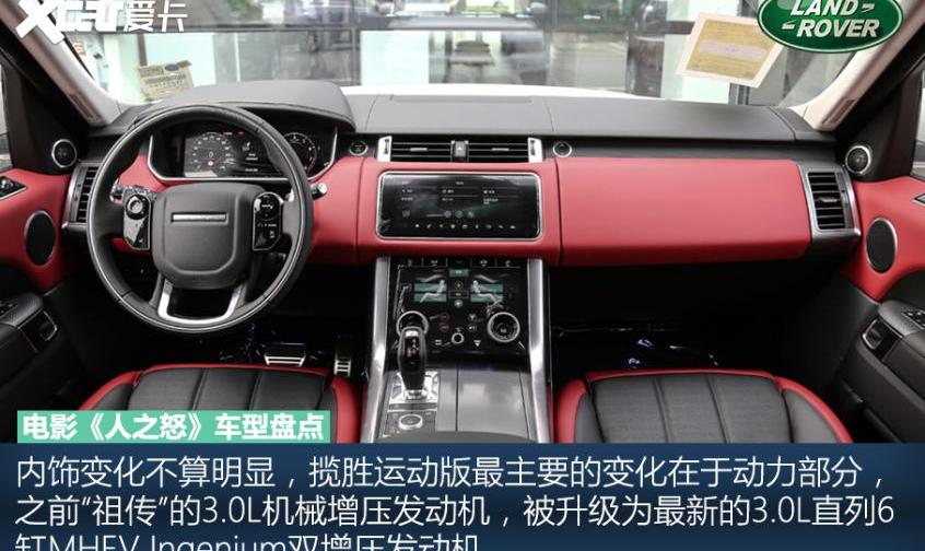 福特,Mustang,揽胜,路虎,揽胜运动版