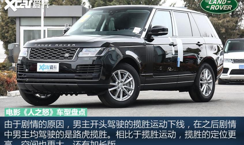 福特,Mustang,揽胜,路虎,揽胜运动版