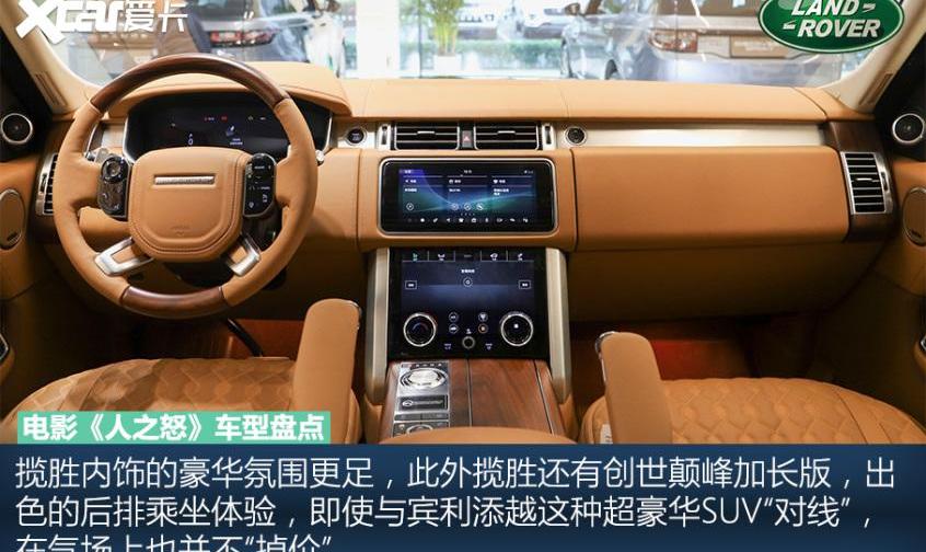福特,Mustang,揽胜,路虎,揽胜运动版