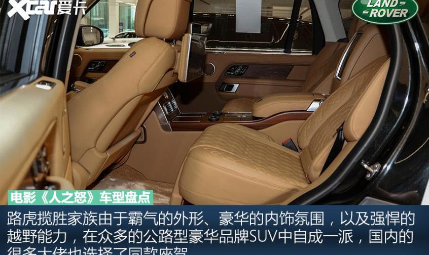 福特,Mustang,揽胜,路虎,揽胜运动版