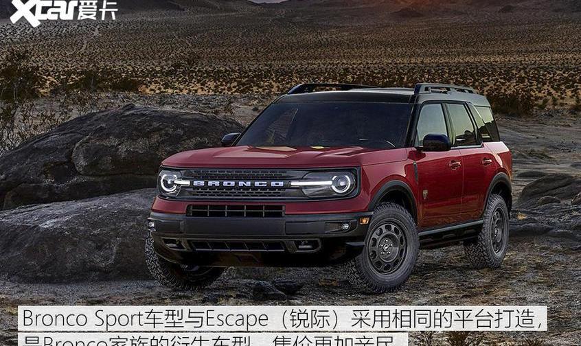 Bronco,福特,Bronco Sport,Mustang,世纪