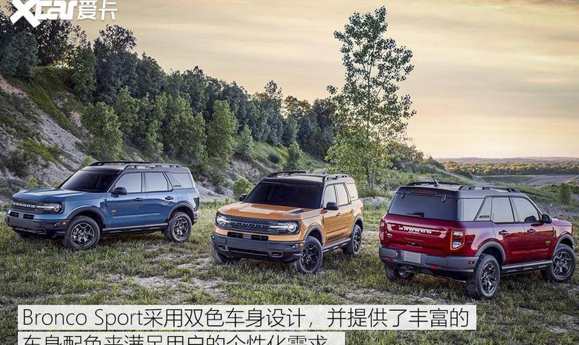 Bronco,福特,Bronco Sport,Mustang,世纪