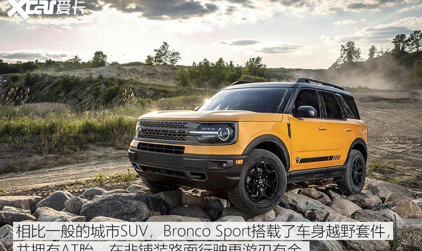 Bronco,福特,Bronco Sport,Mustang,世纪