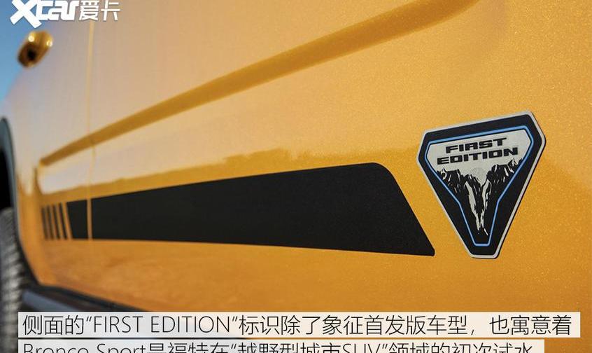 Bronco,福特,Bronco Sport,Mustang,世纪