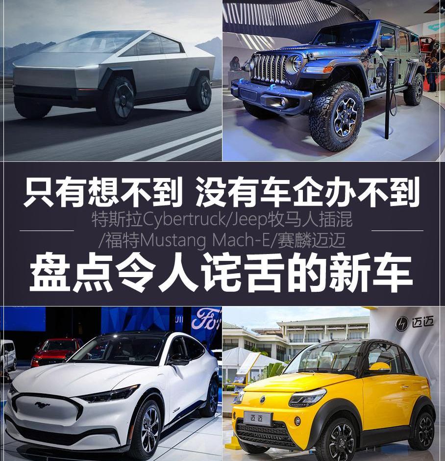 特斯拉,理念,Model 3