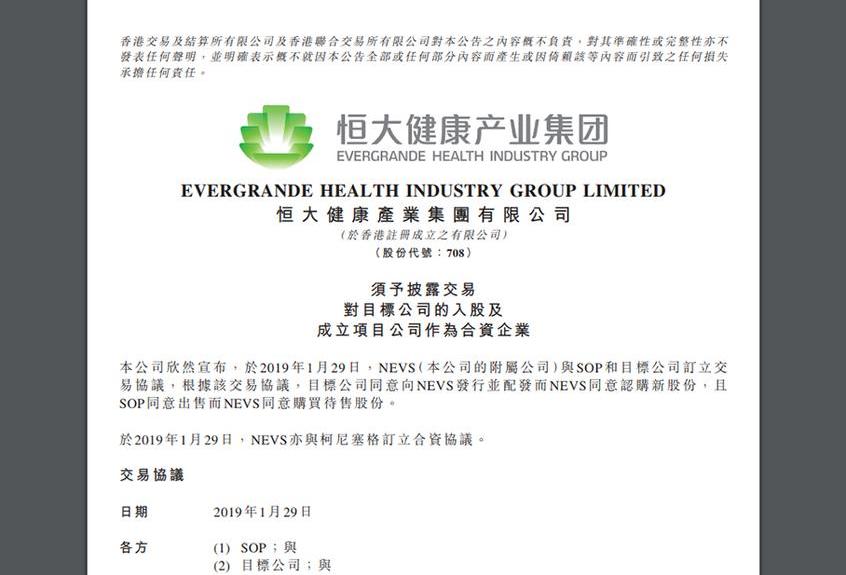 红旗,科尼赛克,斯柯达,一汽