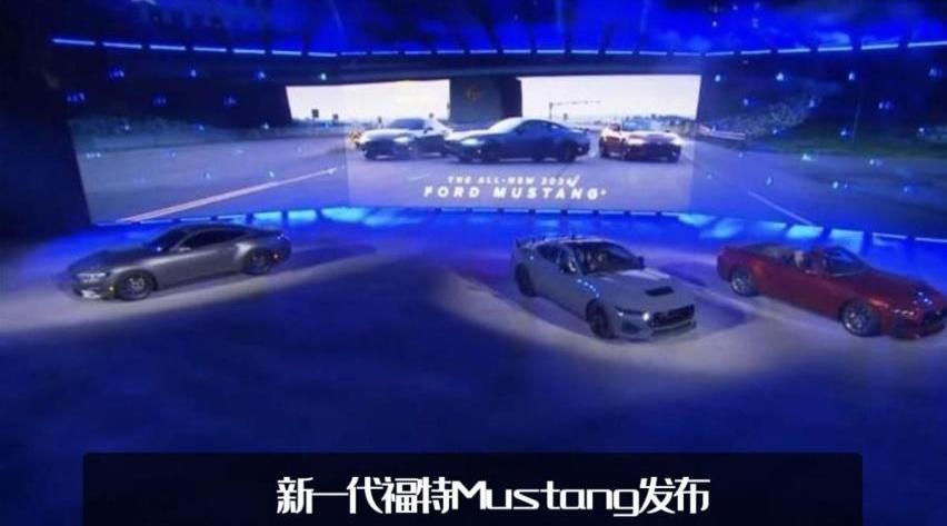 Mustang,福特