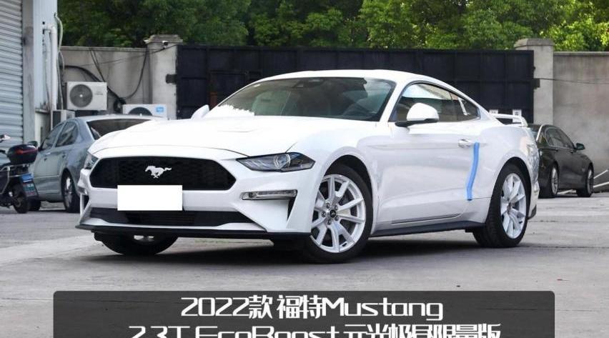 Mustang,福特