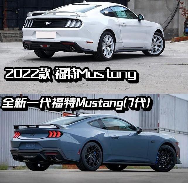Mustang,福特