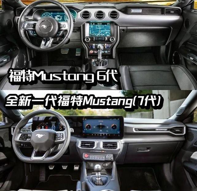Mustang,福特