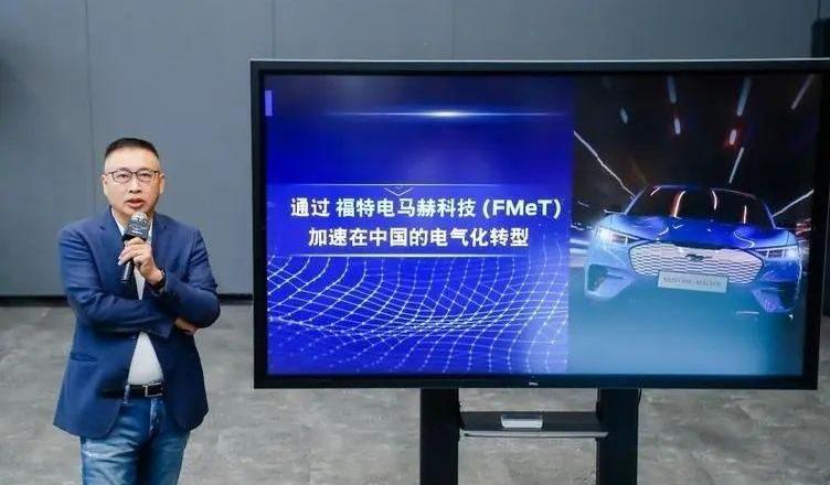 福特,福特电马,Mustang,特斯拉,世纪