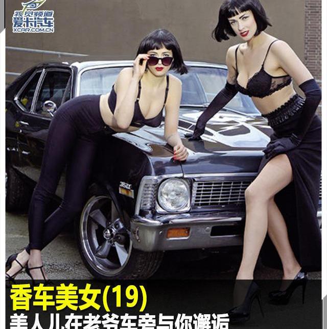 福特,Mustang,别克,科尔维特
