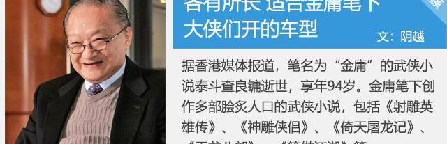 奥迪,奥迪A8,玛莎拉蒂,GranTurismo,福特