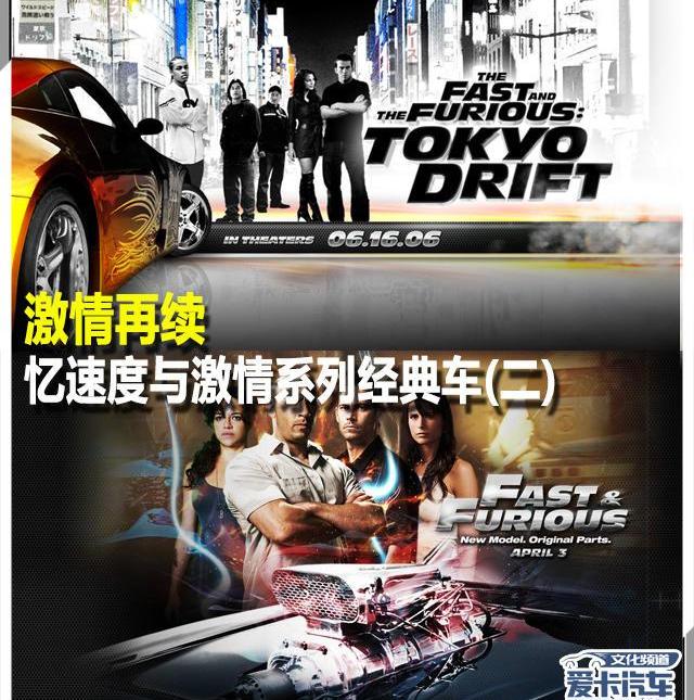 Mustang,福特,日产