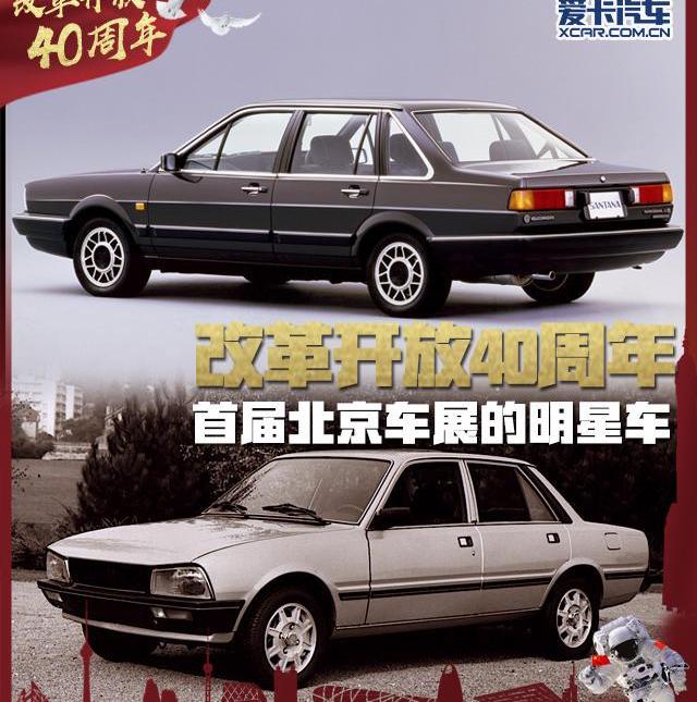 北京,桑塔纳,大众,世纪,Jeep