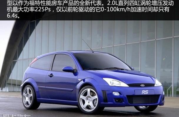 福特,福克斯,Mustang,沃尔沃