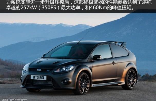 福特,福克斯,Mustang,沃尔沃