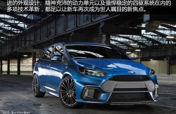 福特,福克斯,Mustang,沃尔沃