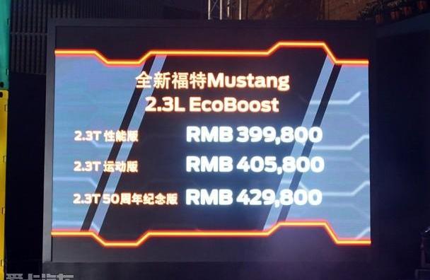福特,Mustang,EVOS,理念,现代