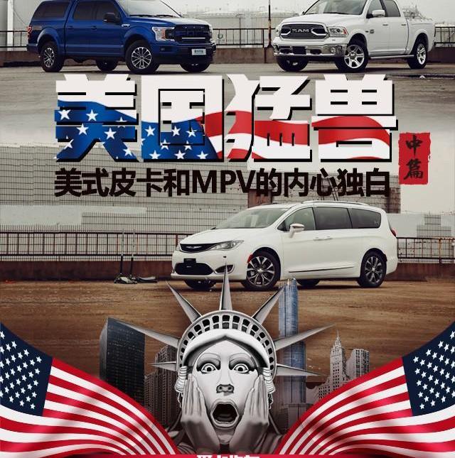 福特,福特F-150,Mustang,林肯,领航员