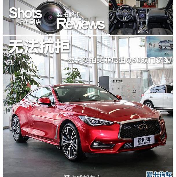 英菲尼迪,福特,Mustang,理念,MINI