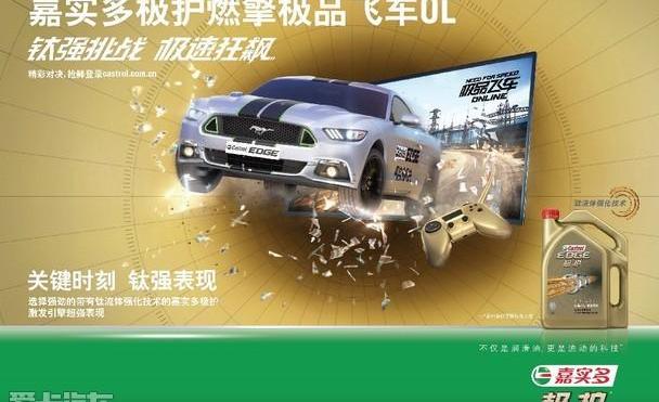 福特,Mustang
