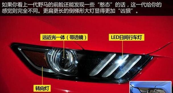 福特,Mustang,理念,世纪