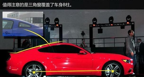 福特,Mustang,理念,世纪