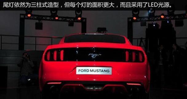 福特,Mustang,理念,世纪