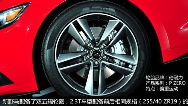 福特,Mustang,理念,世纪