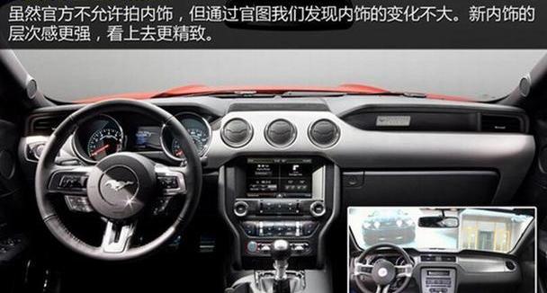 福特,Mustang,理念,世纪