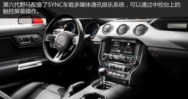 福特,Mustang,理念,世纪