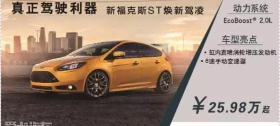 福特,福克斯,探险者