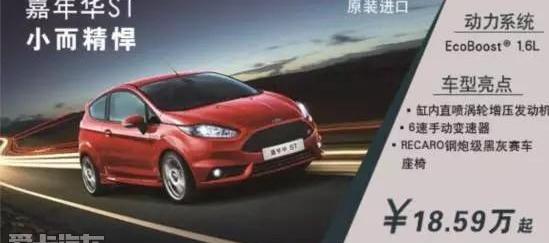福特,福克斯,探险者