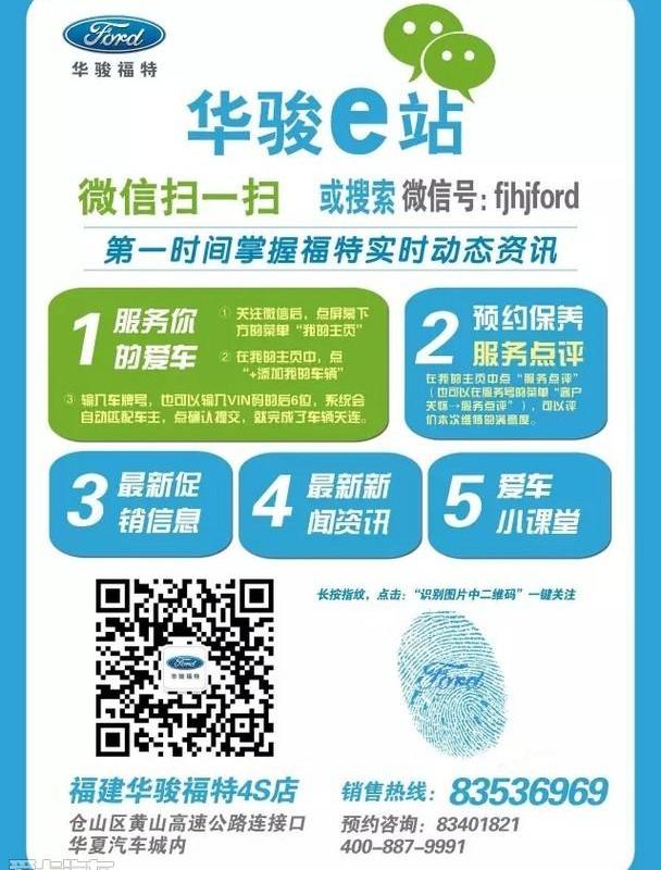 福特,福克斯,探险者