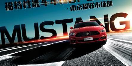 福特,福克斯,炮,Mustang